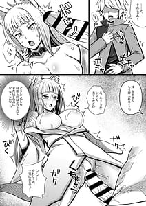 Page 10: 009.jpg | Bell-kun ga Harem wo Motomeru no wa Machigatte Iru Darouka | View Page!