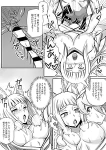 Page 11: 010.jpg | Bell-kun ga Harem wo Motomeru no wa Machigatte Iru Darouka | View Page!