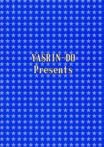 Page 2: 001.jpg | Bell-sama Daisuki | View Page!