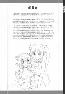 Page 4: 003.jpg | Bell-sama Daisuki | View Page!