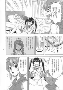 Page 6: 005.jpg | Bell-sama Daisuki | View Page!