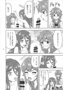 Page 8: 007.jpg | Bell-sama Daisuki | View Page!