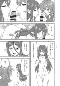 Page 9: 008.jpg | Bell-sama Daisuki | View Page!