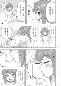 Page 11: 010.jpg | Bell-sama Daisuki | View Page!