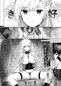 Page 4: 003.jpg | Bell to Obenkyou | View Page!