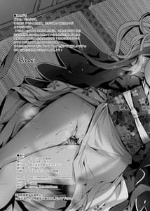 Page 11: 010.jpg | Bell to Obenkyou | View Page!