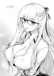 Page 12: 011.jpg | Bell to Obenkyou | View Page!