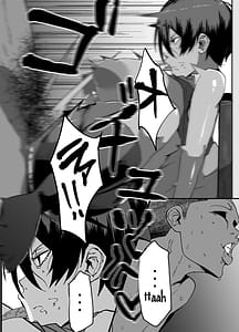 Page 12: 011.jpg | Benjo Cheat App | View Page!