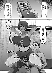 Page 3: 002.jpg | Benjo Cheat Appli | View Page!