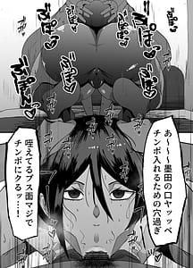 Page 10: 009.jpg | Benjo Cheat Appli | View Page!