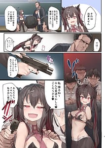 Page 6: 005.jpg | Benjo Gakuen III | View Page!