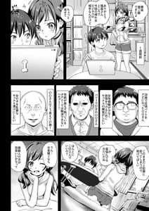 Page 4: 003.jpg | Benki no Ko | View Page!