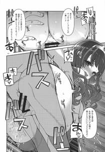 Page 9: 008.jpg | Benmusu Bouken no Sho 13 | View Page!