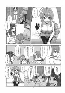 Page 12: 011.jpg | Benmusu Bouken no Sho 13 | View Page!