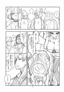 Page 14: 013.jpg | Benmusu Bouken no Sho 13 | View Page!