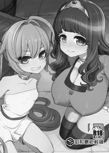 Page 2: 001.jpg | Benmusu Bouken no Sho 14 | View Page!