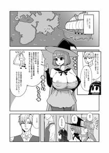 Page 4: 003.jpg | Benmusu Bouken no Sho 14 | View Page!
