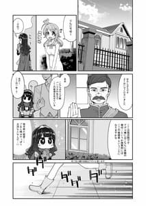 Page 5: 004.jpg | Benmusu Bouken no Sho 14 | View Page!