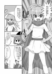 Page 7: 006.jpg | Benmusu Bouken no Sho 14 | View Page!