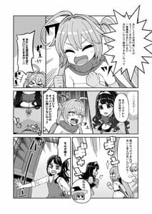 Page 9: 008.jpg | Benmusu Bouken no Sho 14 | View Page!