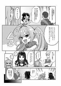 Page 10: 009.jpg | Benmusu Bouken no Sho 14 | View Page!
