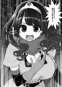 Page 16: 015.jpg | Benmusu Bouken no Sho 14 | View Page!