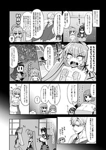 Page 5: 004.jpg | Benmusu Bouken no Sho 15 | View Page!