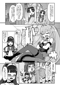 Page 6: 005.jpg | Benmusu Bouken no Sho 15 | View Page!