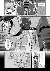 Page 7: 006.jpg | Benmusu Bouken no Sho 15 | View Page!