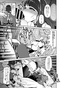 Page 10: 009.jpg | Benmusu Bouken no Sho 15 | View Page!