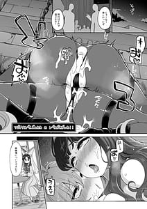 Page 11: 010.jpg | Benmusu Bouken no Sho 15 | View Page!