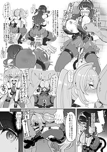 Page 12: 011.jpg | Benmusu Bouken no Sho 15 | View Page!