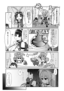 Page 16: 015.jpg | Benmusu Bouken no Sho 15 | View Page!