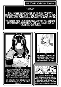 Page 2: 001.jpg | Benmusu Bouken no Sho 4 | View Page!