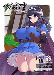 Read Benmusu Soushuuhen Vol. 3
