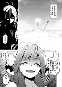 Page 3: 002.jpg | Benriya 68 Kairaku Goumon Kunrenki Omake | View Page!