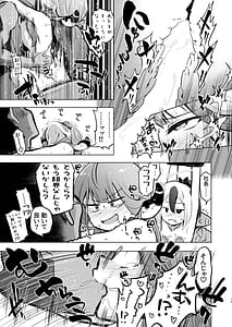 Page 13: 012.jpg | Benriya 68 Kairaku Goumon Kunrenki Omake | View Page!