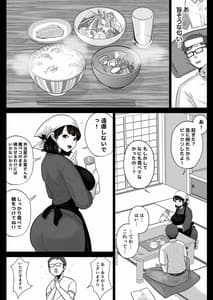 Page 6: 005.jpg | Bentouya no Hakata Bijin Tsuma to Noukou Sex Shimakutta Hanashi | View Page!