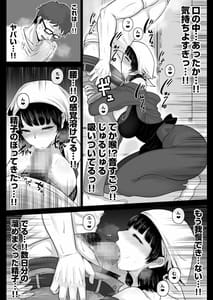 Page 11: 010.jpg | Bentouya no Hakata Bijin Tsuma to Noukou Sex Shimakutta Hanashi | View Page!