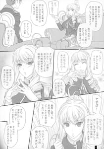 Page 3: 002.jpg | Bertille San Oshiri De Ecchi Dekiru Kana -Chounai Senjou wa Syukujo no Tashinami | View Page!