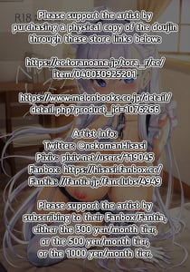 Page 2: 001.jpg | Beru to Lesson | View Page!