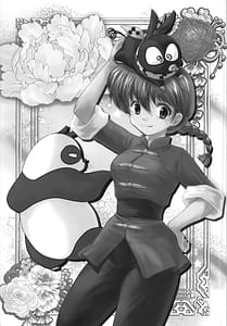 Page 3: 002.jpg | Best Battle | View Page!