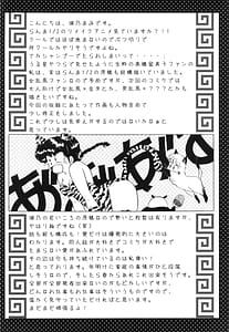 Page 4: 003.jpg | Best Battle | View Page!