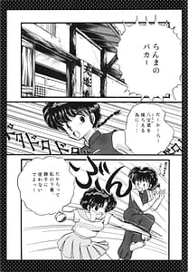 Page 5: 004.jpg | Best Battle | View Page!