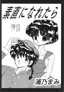 Page 6: 005.jpg | Best Battle | View Page!