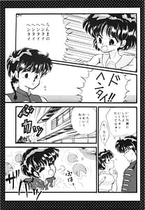 Page 7: 006.jpg | Best Battle | View Page!