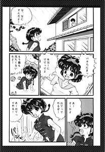 Page 8: 007.jpg | Best Battle | View Page!