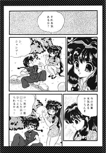 Page 9: 008.jpg | Best Battle | View Page!