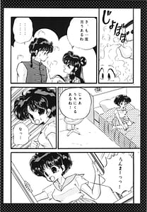 Page 10: 009.jpg | Best Battle | View Page!