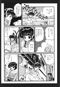 Page 12: 011.jpg | Best Battle | View Page!